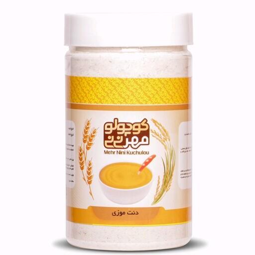 دنت موزی مهر نینی کوچولو